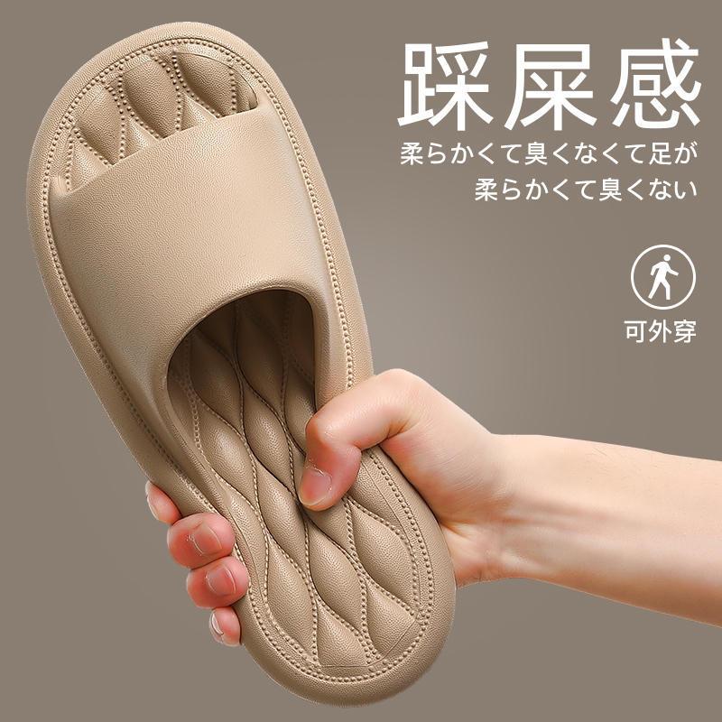 slip-on slippers men's summer indoor plus size home bathroom bath non-slip deodorant eva children's slippers women