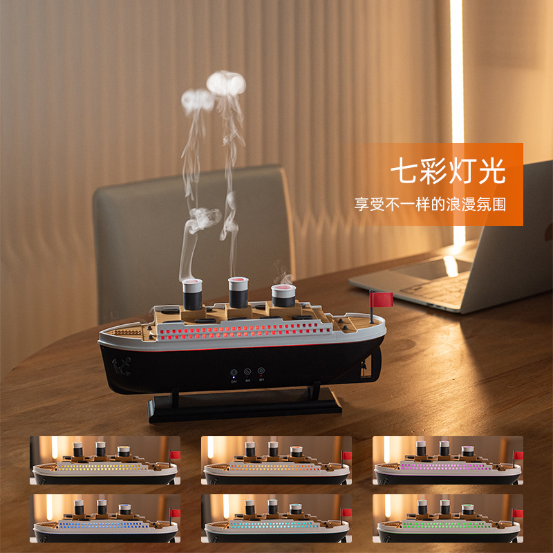 Jellyfish aroma diffuser, ship ornament, seven-color lamp, aroma diffuser, remote control ultrasonic aroma diffuser, humidifier Item Picture