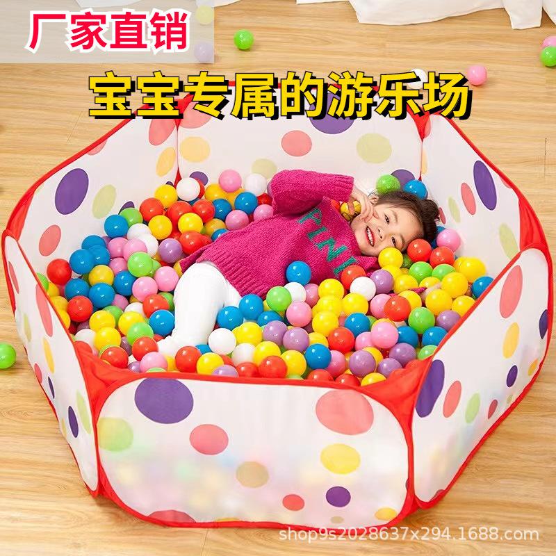 children's marine ball foldable fence ball pool baby toy tent baby play house color bounce ball sand basin