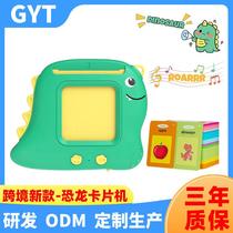 Amazon Little Dinosaur Digital Camera Children's Toy Talking Card Reading Newspaper English Enlightenment Children's Early Learning Machine