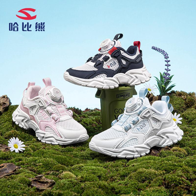 hobibear mesh spring comfort and casual children's sports shoes boys buttoned shoes girls' white shoes one piece dropshipping