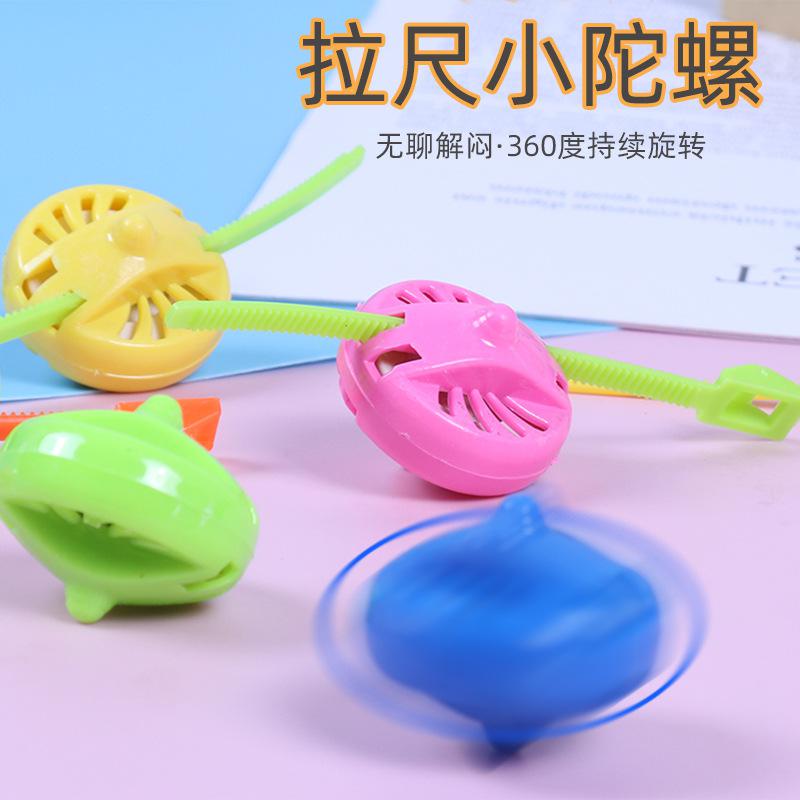 cartoon measuring tape small spinning top children's intelligence traditional toys plastic rotating plastic small toys children's gifts