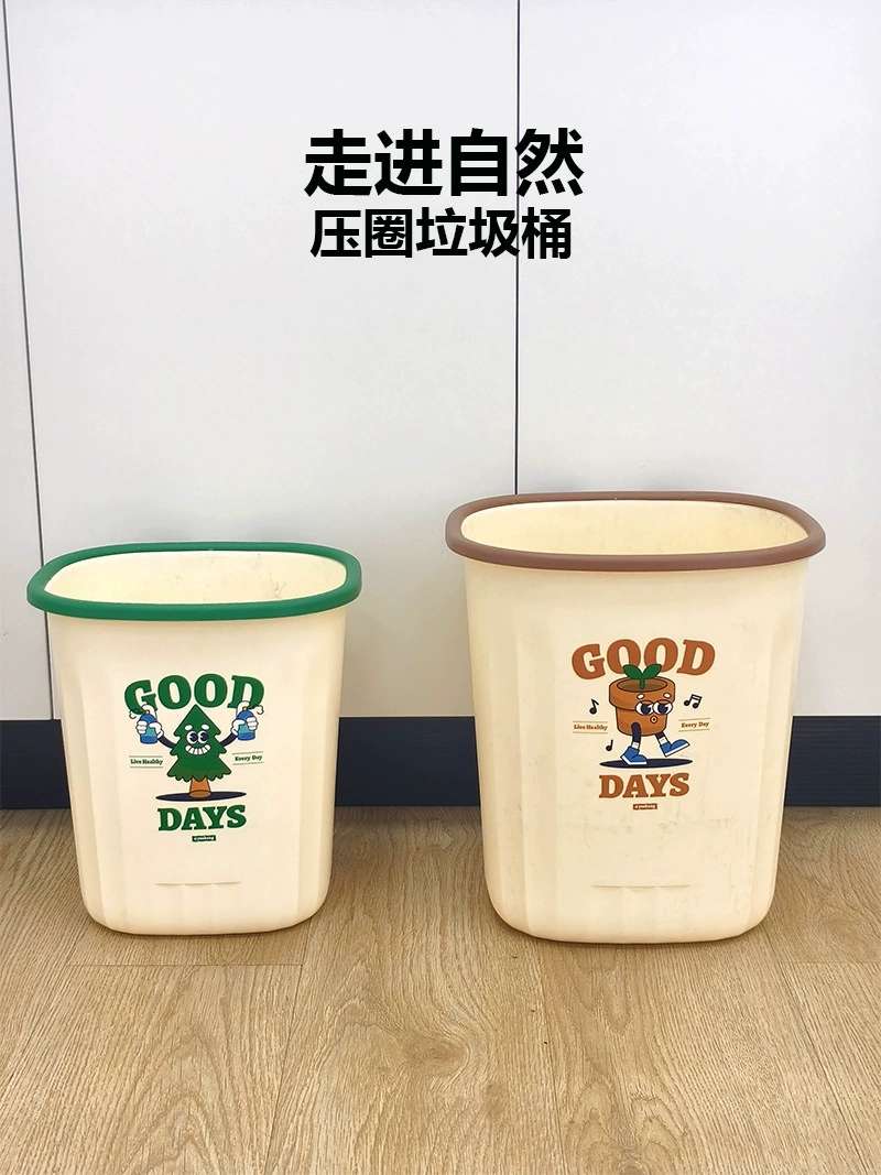 Y19-YN-543小号压圈垃圾桶塑料卫生桶开学季家用客厅卫生间垃圾桶详情图1