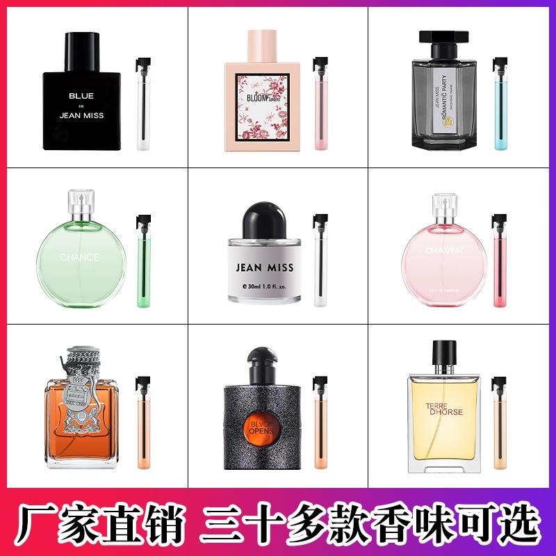 small town yixiang men's perfume for women wholesale eau de toilette encounter real me cocoa reverse paris niche perfume