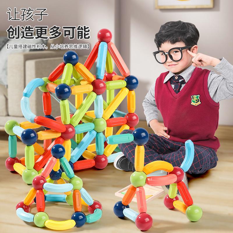 cross-border children's variety magnetic rods toys strong magnetic assembled building blocks magnetic rods early education educational boys toys wholesale