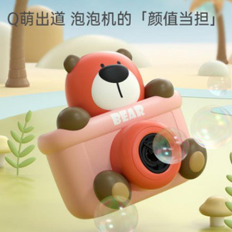 bubble machine children's bubbles blowing camera baby electric bubble gun toy