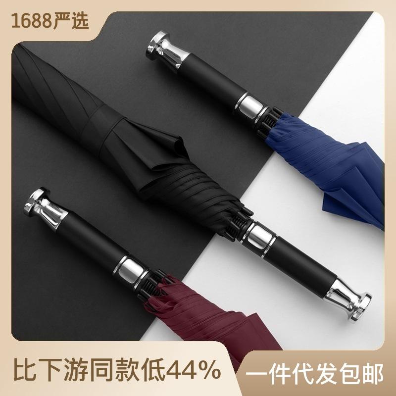 Laosys VIP Umbrella Business Automatic Full Fiber Vinyl Sun Protective Golf Umbrella High-End Straight Umbrella