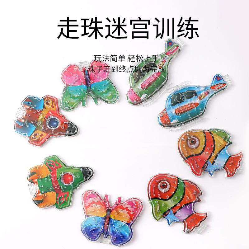 Mixed Maze Children's Ball Maze Toy Handheld Balance Walking Ball Aircraft Butterfly Maze Kindergarten