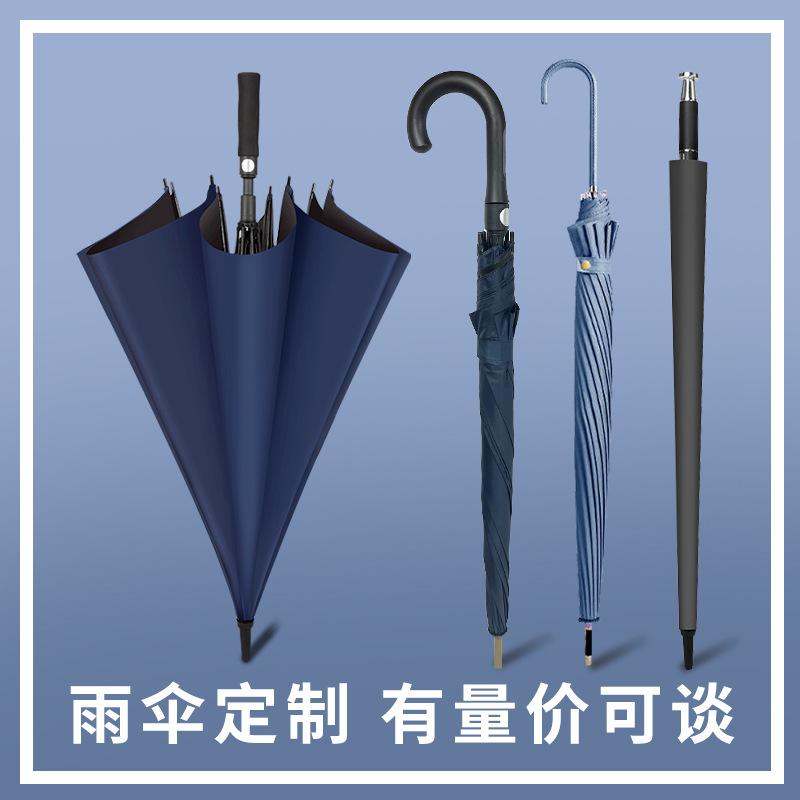 golf umbrella straight rod automatic set long handle umbrella plus-sized double wind-resistant business gifts advertising umbrella wholesale logo thumbnail