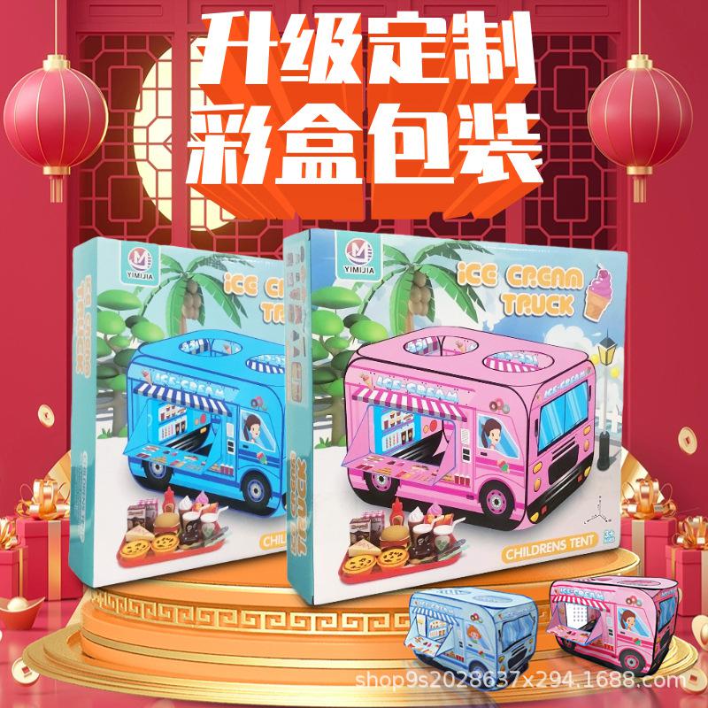 cross-border amazon gift box car children's tent play house toy indoor and outdoor foldable small house tent