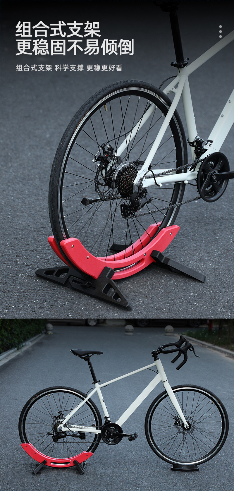 0183 自行车展示停车架骑行台停车台轮胎垫山地车骑行装备可拆卸维修架详情10