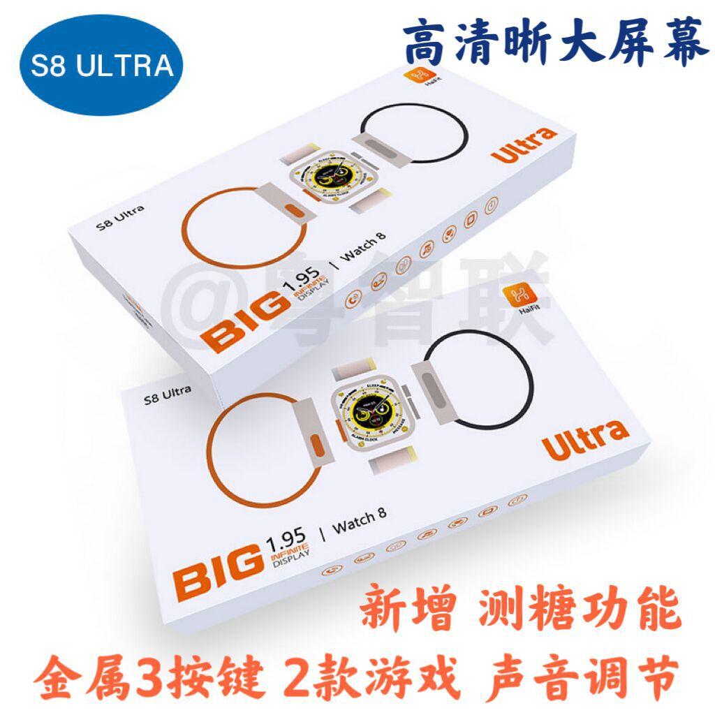 cross-border new s8 ultra smart game watch sport step counting large screen hd bracelet healthy smart wear