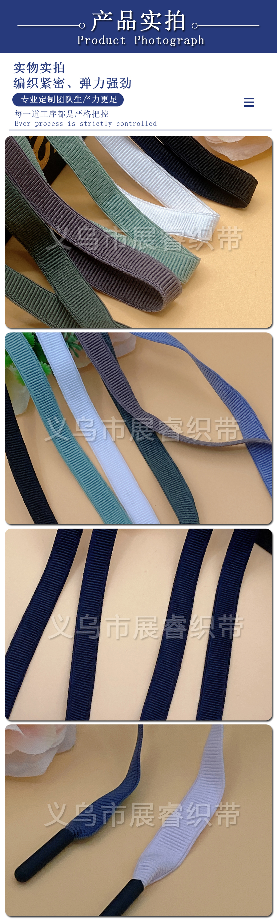 1.0cm高弹力双面罗纹松紧带 裤头织带服装内衣服饰弹力带辅料批发详情8