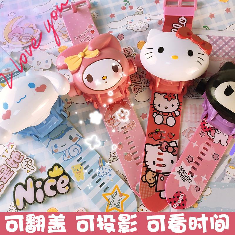 children's cartoon flip toy watch 24 projection watch sanrio series luminous watch student