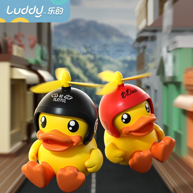 le's b. duck small yellow duck vehicle bell turbo duck sound-emitting toy bamboo dragonfly propeller helmet