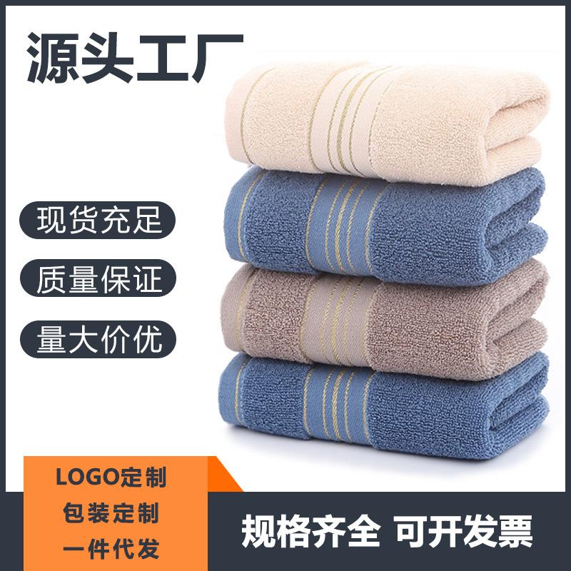 towel cotton gift custom printed logo towel supermarket daily face towel cotton gift welfare polyester cotton facial washing cotton