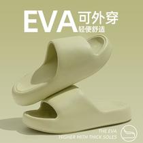 Slippers Wholesale Summer New Eva Slippers Women's Home Bathroom Non-Slip Bath Thick Bottom for Outdoors Household Slippers