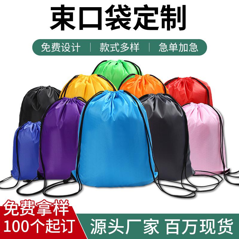 polyester drawstring bag in stock wholesale backpack drawstring bag blank polyester drawstring bag printed logo