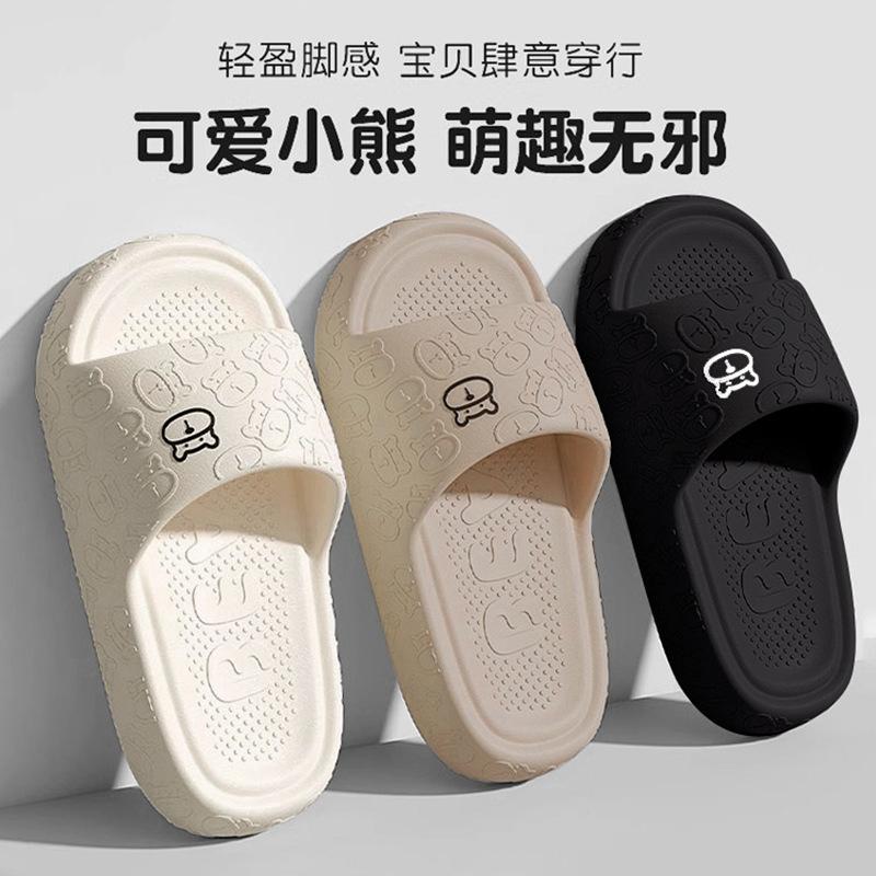 children's slippers boys summer indoor home parent-child family three 2023 new bathroom non-slip slippers for women