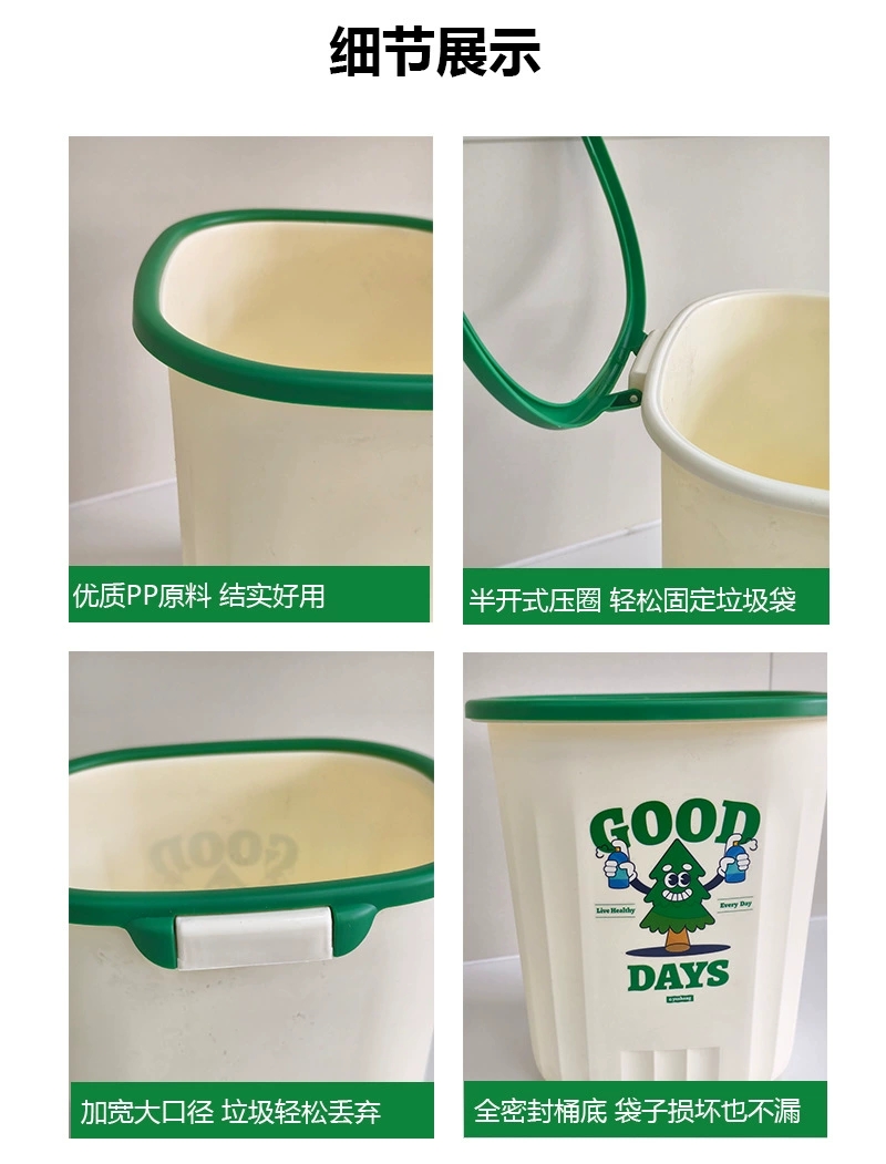 Y19-YN-543小号压圈垃圾桶塑料卫生桶开学季家用客厅卫生间垃圾桶详情图3