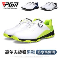 PGM Golf Shoe Men's Waterproof Shoes Non-Slip Men's Casual Sports Shoes Factory Direct Supply