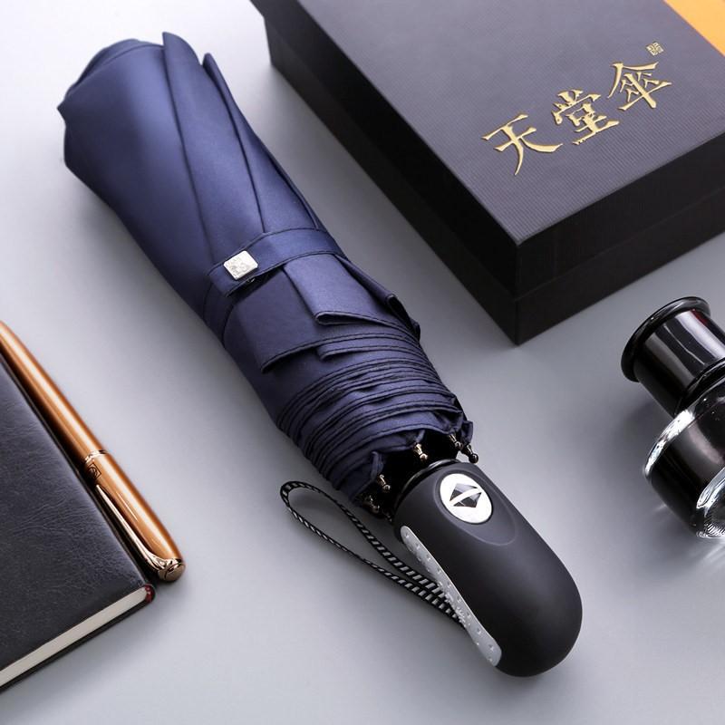 paradise umbrella automatic shrink folding 3331e dual-use self-collection printing logo advertising umbrella wholesale brand thumbnail