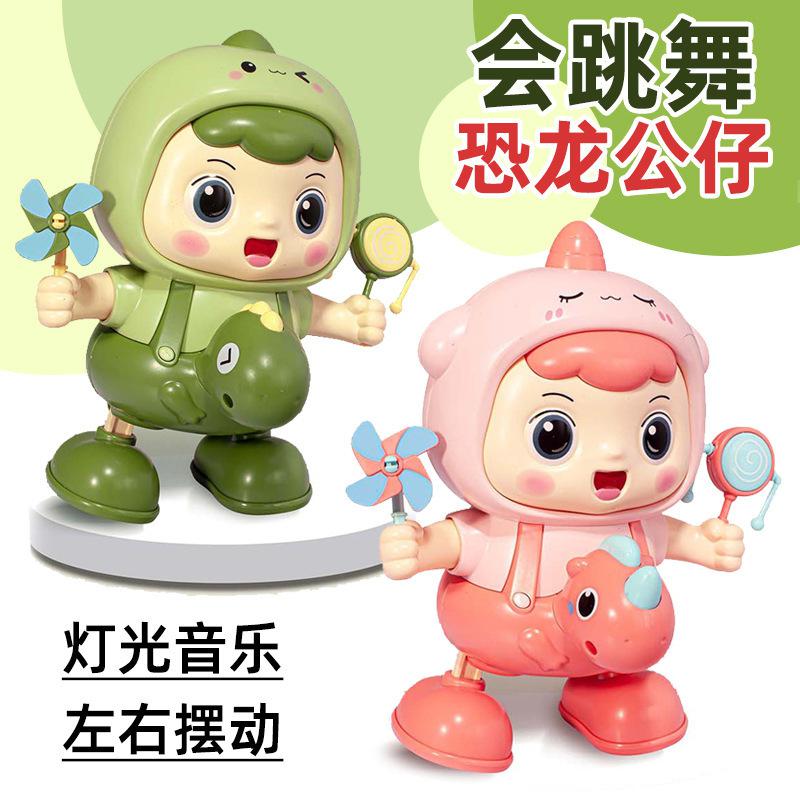 children's electric toys unicorn dinosaur singing and dancing tiktok same educational robot cross-border toys wholesale