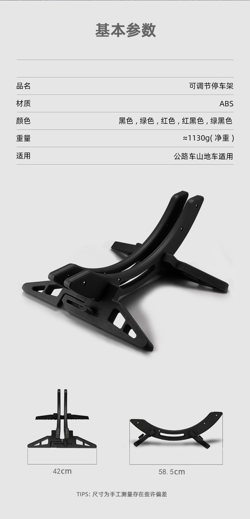 0183 自行车展示停车架骑行台停车台轮胎垫山地车骑行装备可拆卸维修架详情2