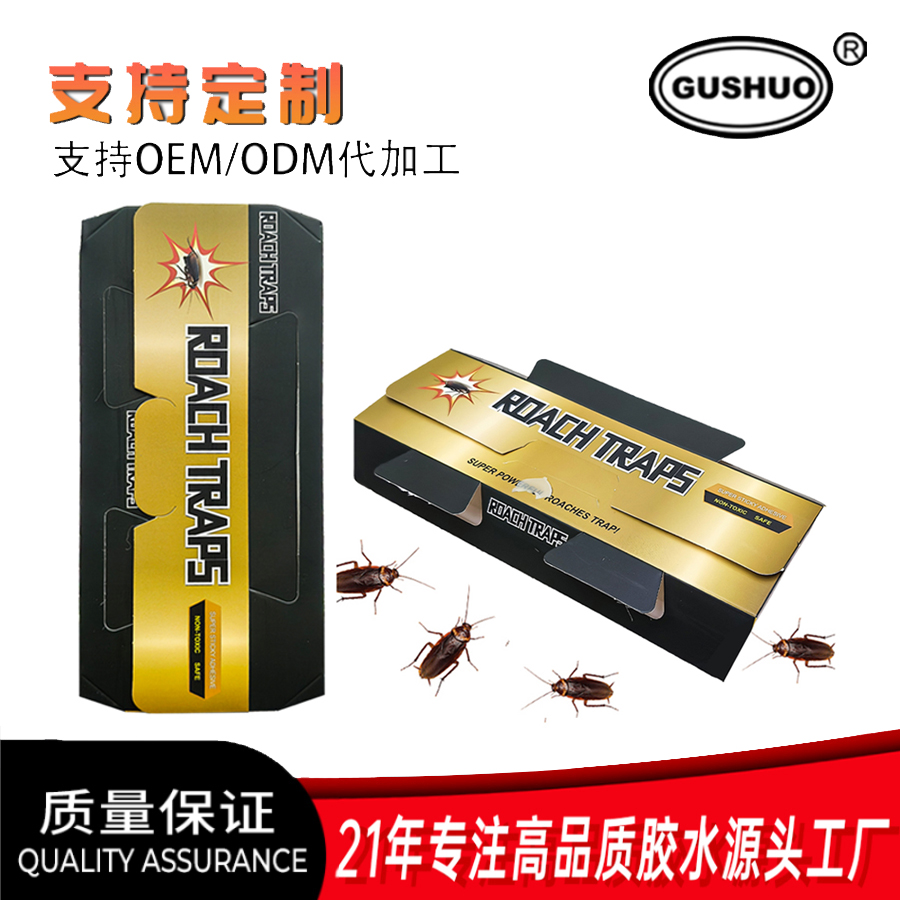 粘螂屋 黄色蟑螂屋 俄文蟑螂屋 蟑螂板 蟑螂贴 详情图2