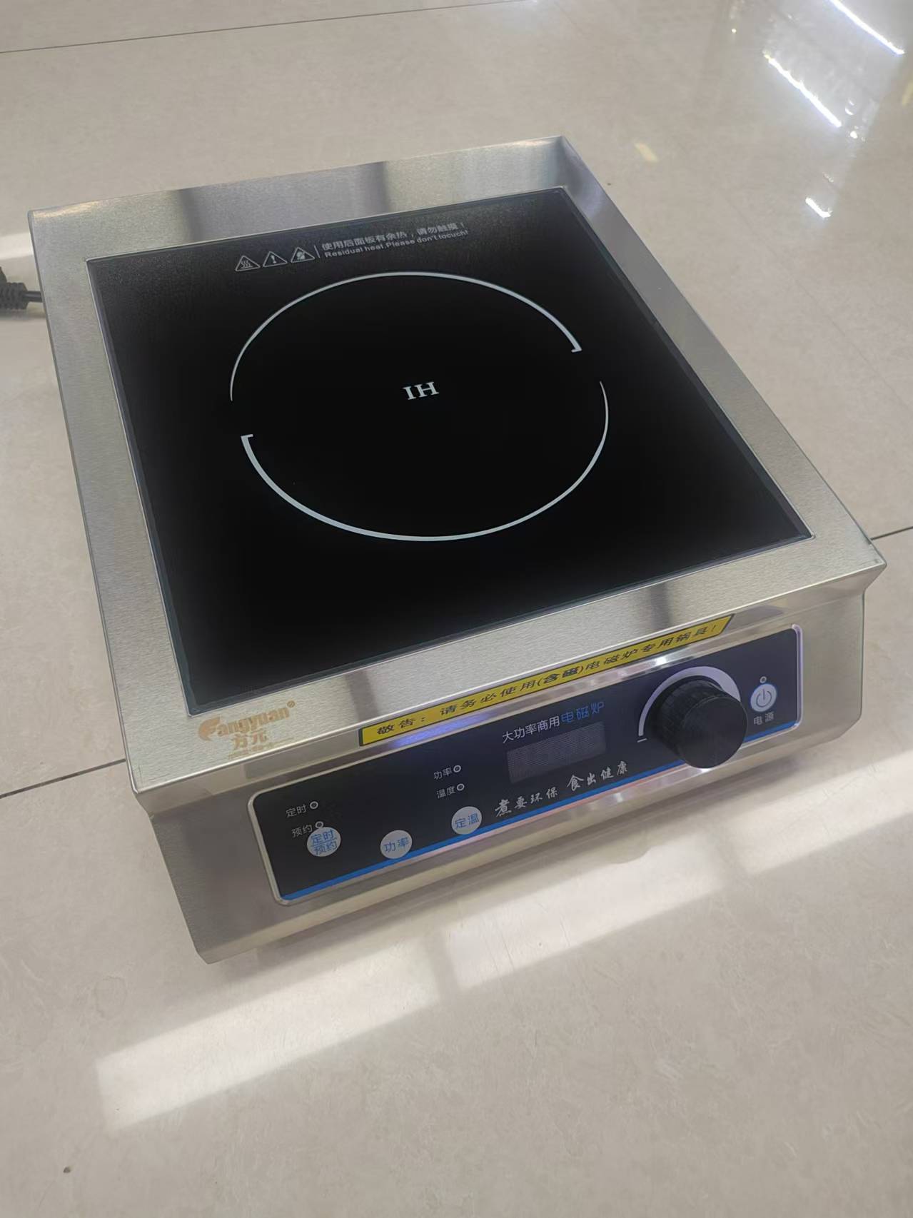 Fangyuan commercial induction cooker, household flat power 3500w new model 5000, stir-frying electric wok, induction cooker 4500 details Picture