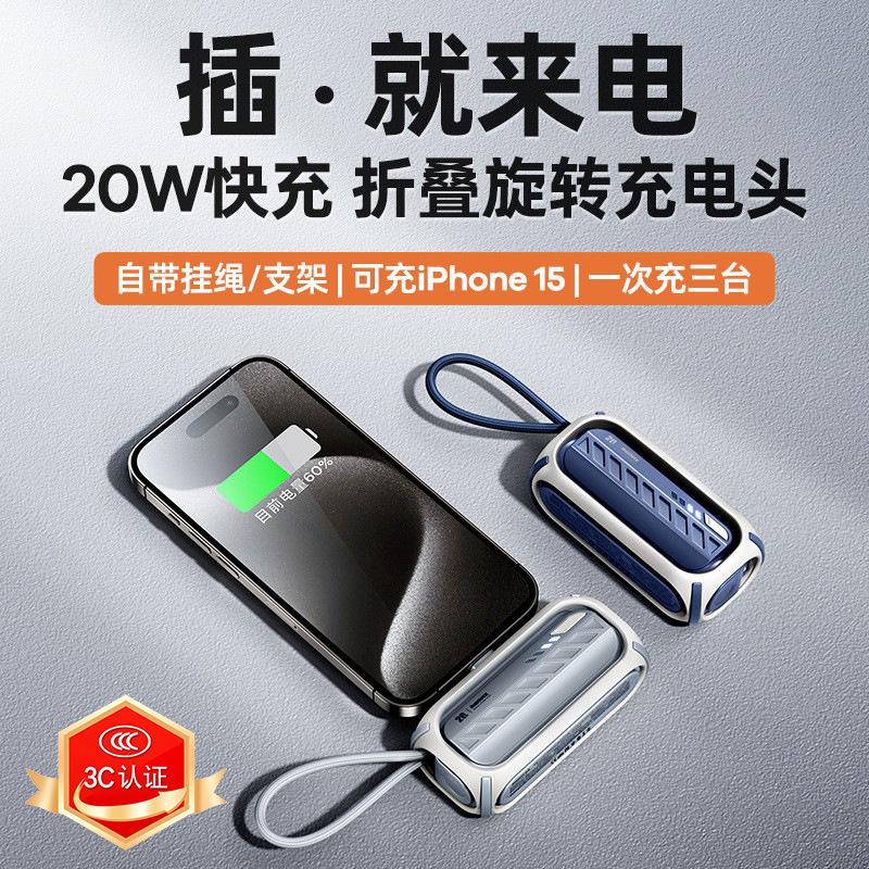 remax mini capsule power bank with cable fast charge power bank for apple 15 mobile power supply