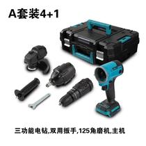 4+1 suit lithium battery multi-purpose tool combination electric tool drill angle grinder electric wrench electric chain saw electric hammer