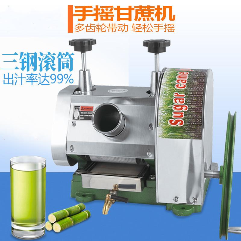 Commercial Manual Sugarcane Juicer Ginger Juice Squeezer Household Small Desktop Stainless Steel Cane Juice Squeezer Factory Direct Sales