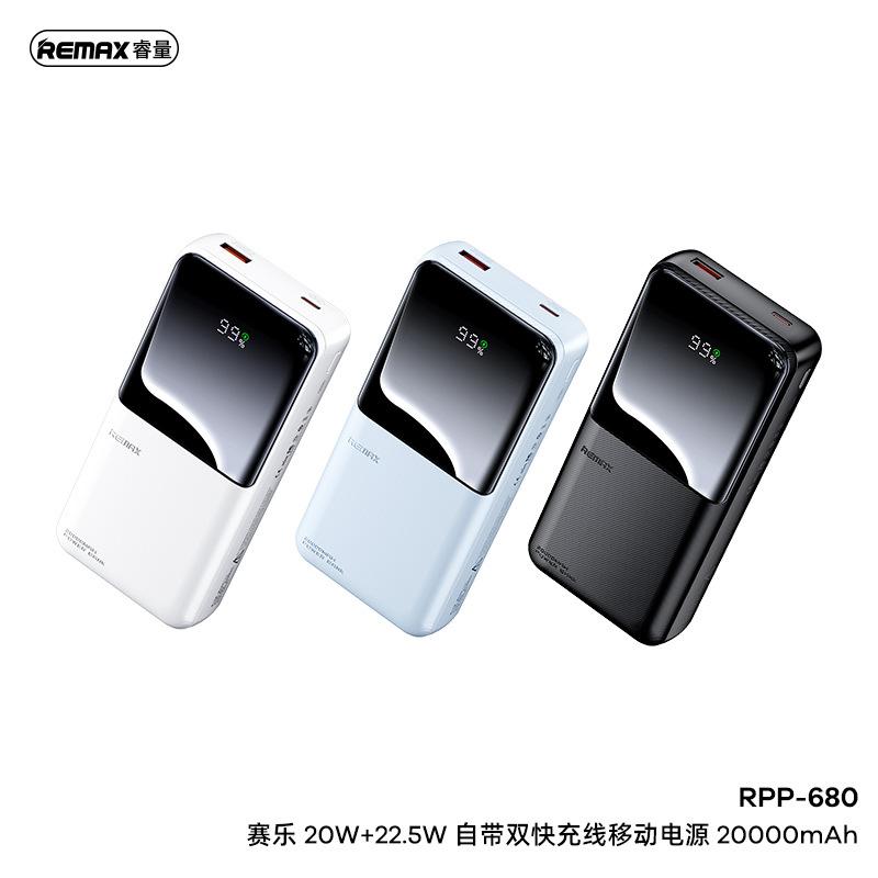 popular cele 20000 ma with cable power bank 20 fast charge power bank digital display mobile power supply Specification drawing