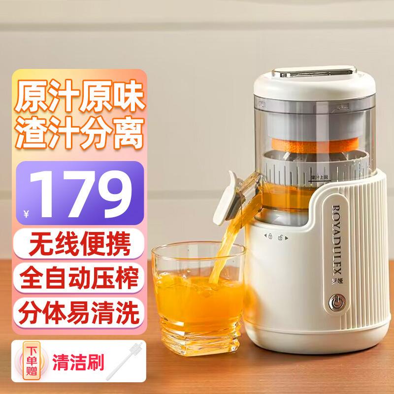 europe and america cross border juicer large diameter juicer slag juice separation juicer household milk tea shop vegetable and fruit juice machine details Picture