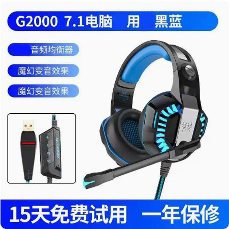 inzhuo g2000 second generation computer gaming headset head-mounted gaming headsets with microphone speaker desktop