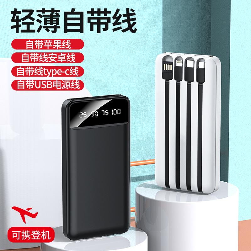 fast charge comes with four lines 20000 ma power bank 20000 real standard large capacity mobile phone mobile power logo wholesale