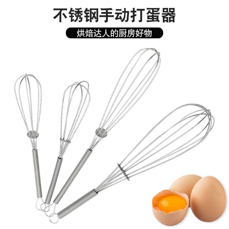 Metal Egg Beater Manual Eggbeater Egg Beater Egg-Whisk Egg Beater Cream Blender Crack the Egg Baking Blender in Stock