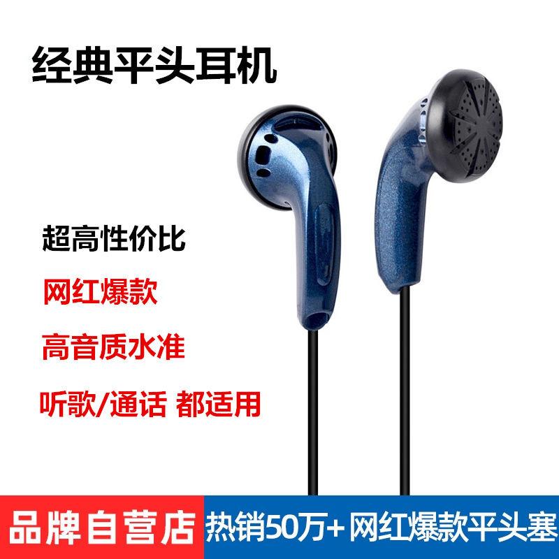 applicable to yuandao vido entry-level fever hifi flat head plug heavy bass high fidelity high sound quality headset with microphone