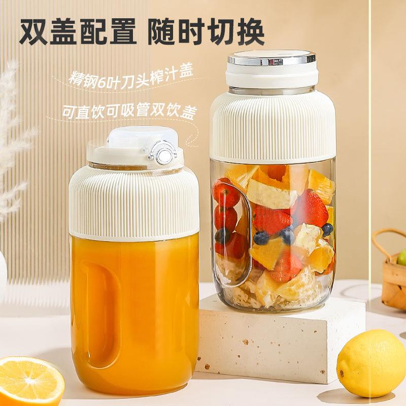 new internet celebrity tons barrels juicer portable charging household multi-functional tons cup cross-border blender juicer