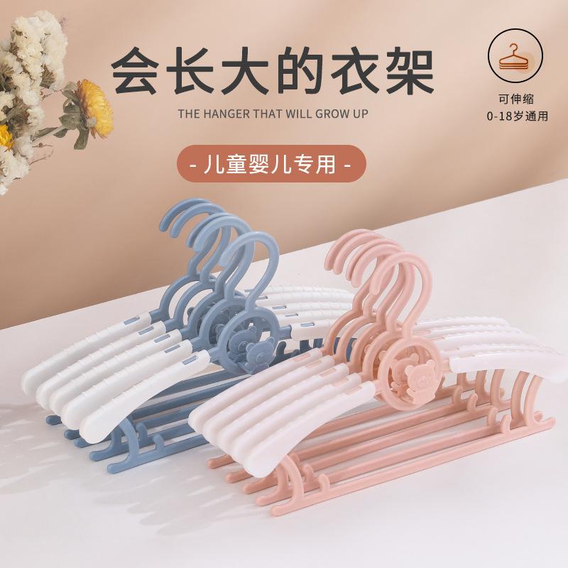 plastic children's clothes hanger household retractable clothes hanger baby non-slip clothes hanger baby clothes hanger wholesale