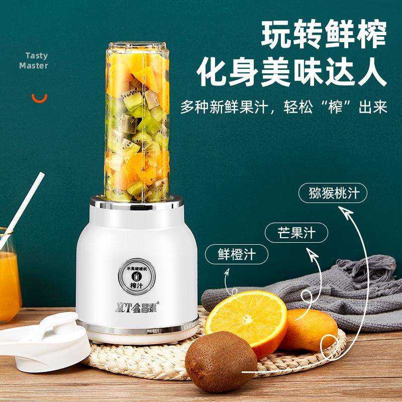 juicer portable charging household automatic cytoderm breaking machine factory wholesale multifunctional blender juicer