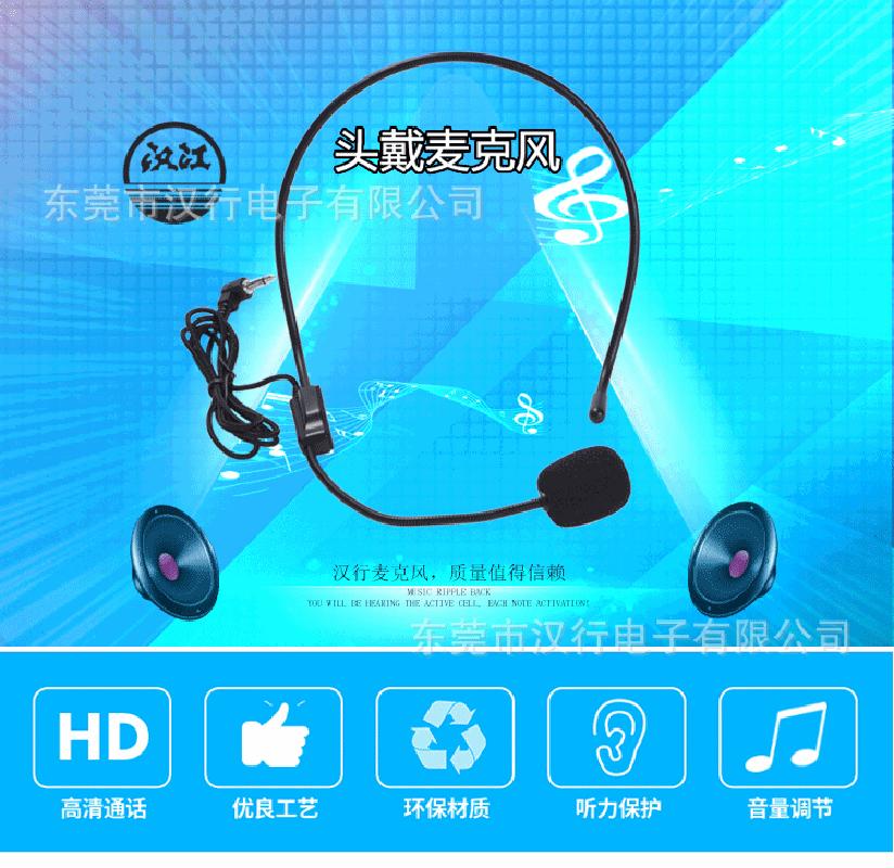 wired headset headset loudspeaker audio amplifier computer transmitter bee shouting microphone