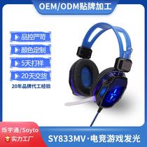 factory customized headset internet bar headset durable computer internet coffee headset wired usb cross game ps5 headset