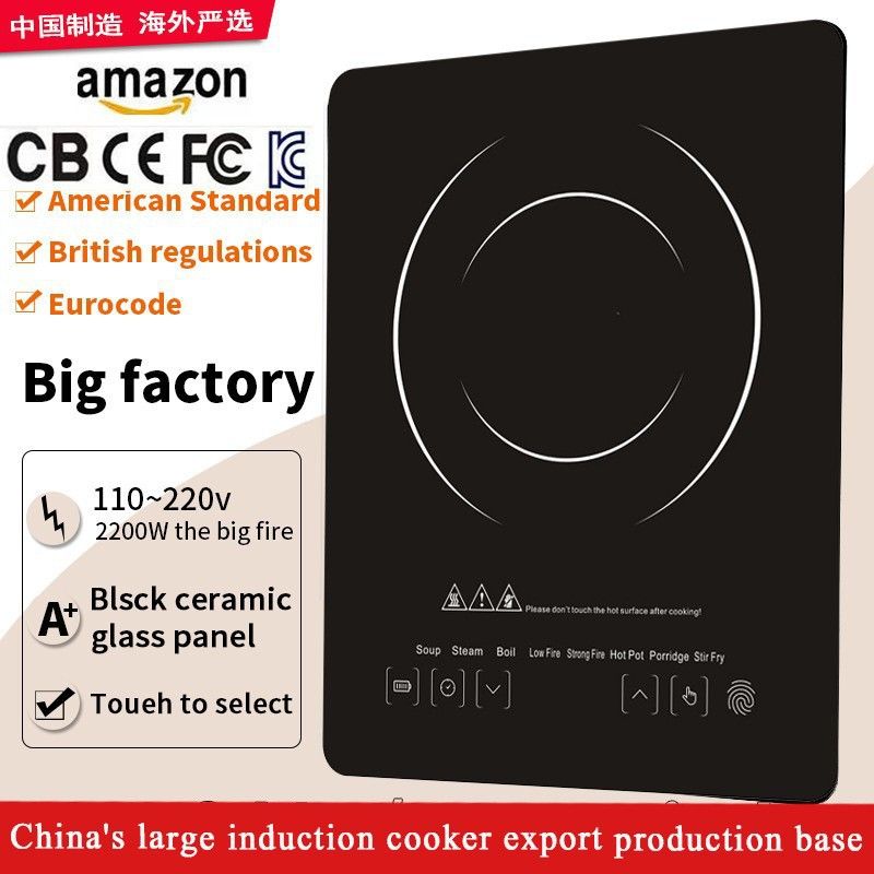 出口各个国家电磁炉美规欧规3500w2200W 电陶炉煮茶器induction cooker电磁炉家用多功能大功率智能详情图1