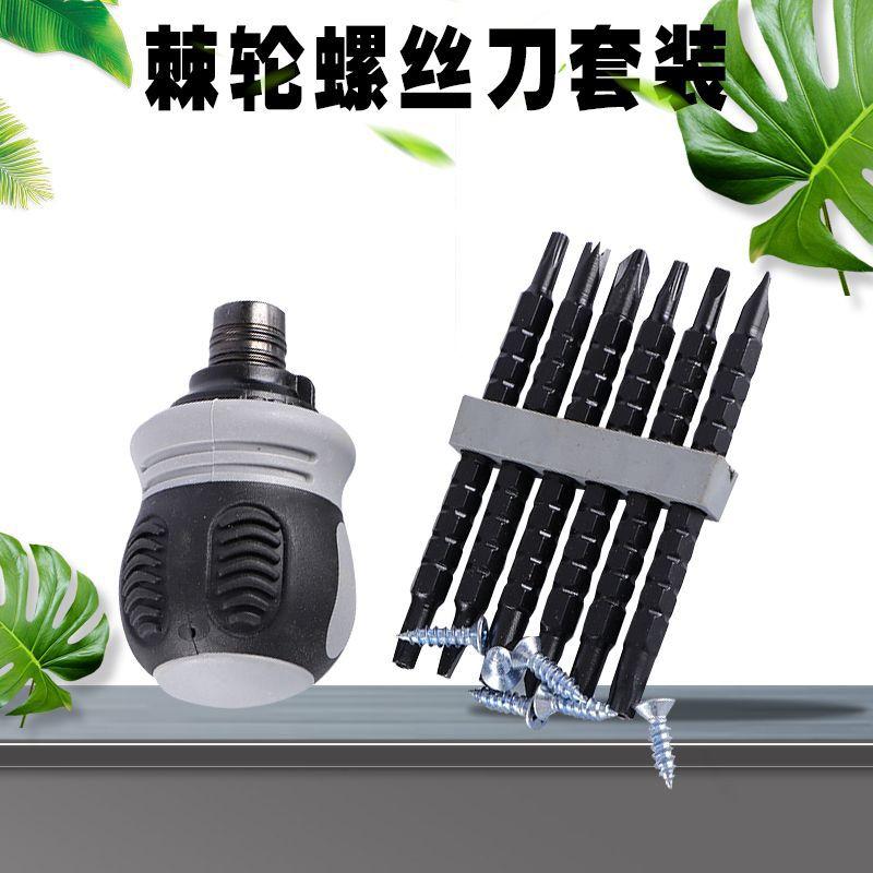 hardware tools screwdriver set screwdriver 13-in-1 multi-purpose screwdriver portable manual screw bits set