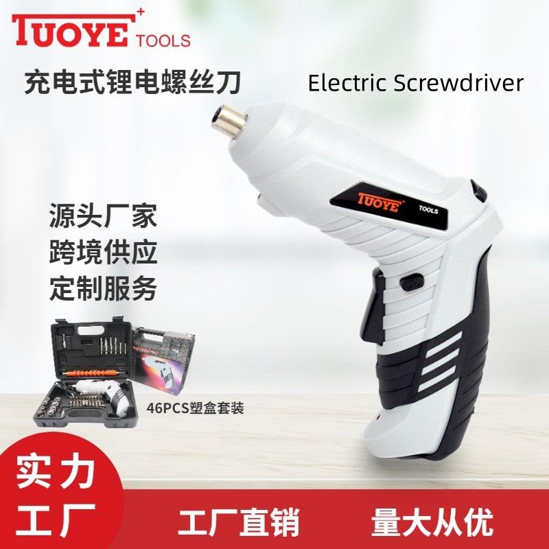 tuoye folding electric screwdriver small lithium battery electric hand drill mini electric gun drill screwdriver electric tool