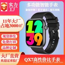 foreign trade direct supply new hot qx7 body temperature health metal 1.85 bluetooth calling sos knob control smart watch