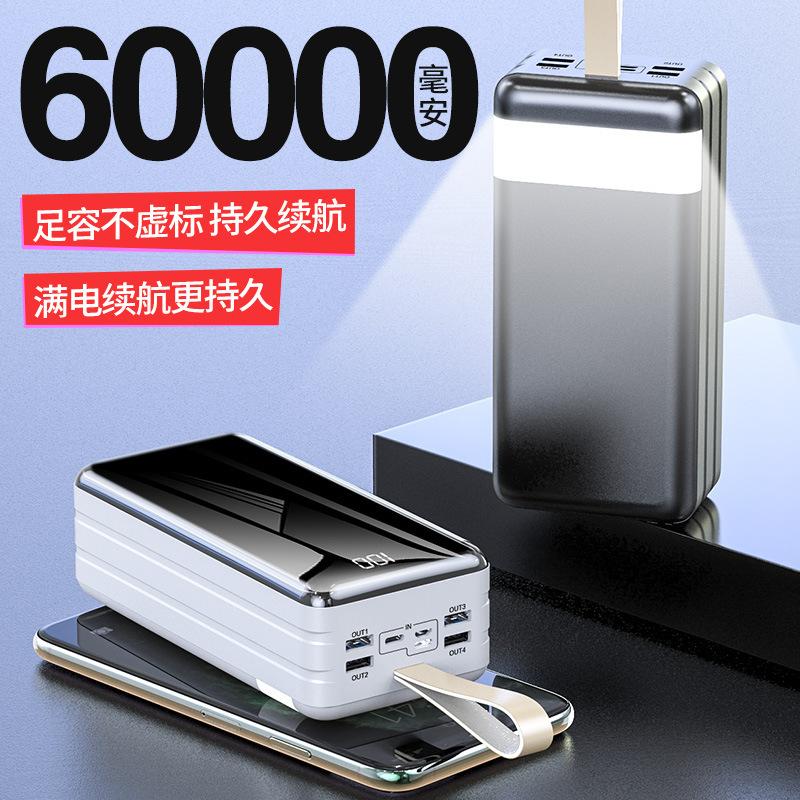 power bank 60000 ma large capacity fast charge power bank mobile phone universal mobile power gift logo