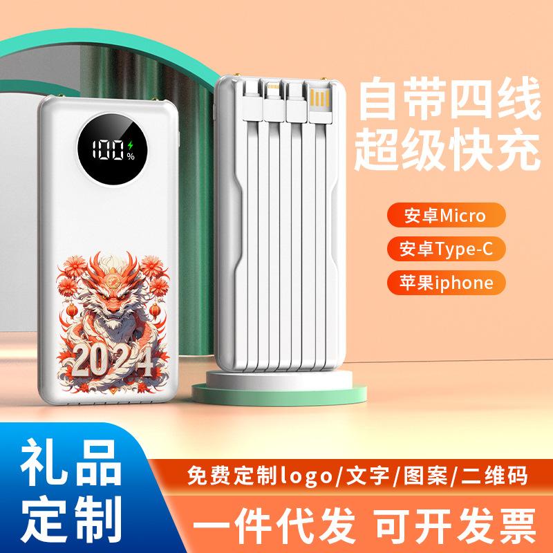 power bank fast charging with cable super fast charge 120w mobile power supply power bank 20000 real standard large capacity non-virtual standard